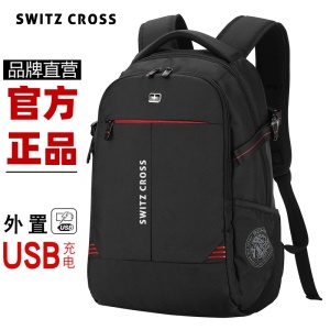 瑞士双肩包男士大容量休闲旅行背包商务电脑包学生书包2021年新款
