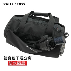 干湿分离健身包男旅行包手提行李包女旅游包训练运动包单肩行李袋