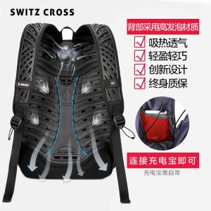 瑞士双肩包男士散热透气风扇背包商务电脑包大容量休闲户外旅行包